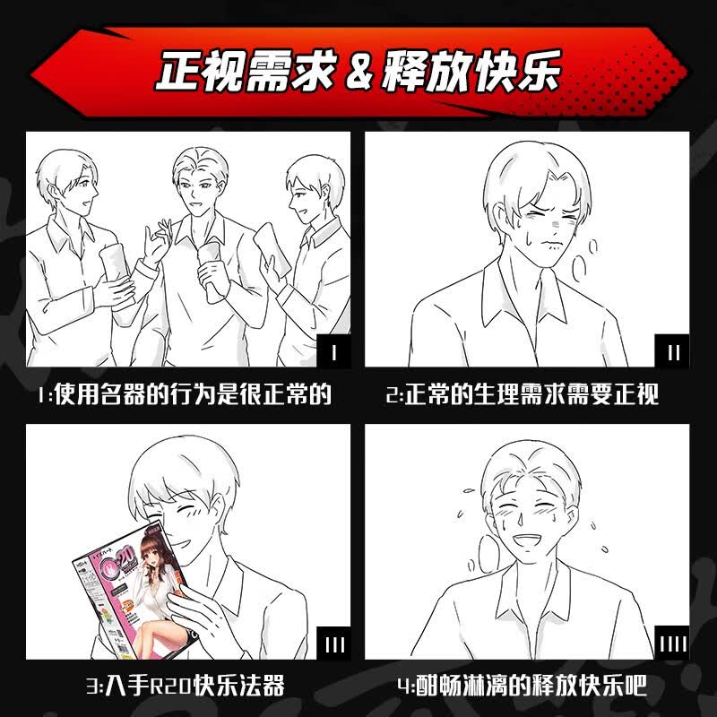 对子哈特日本进口飞机杯倒模男用性自慰真人高级斐济圣杯成人用品情趣玩具 【R20三代】坐地吸土刺激款倒膜名器1:1生理还原