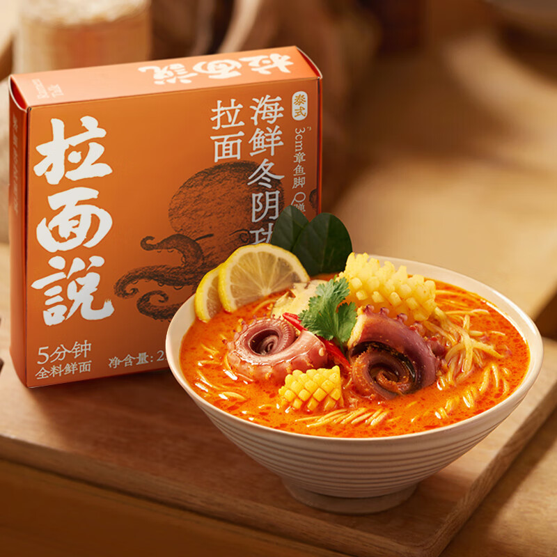 拉面说 泰式海鲜冬阴功拉面 211.5g