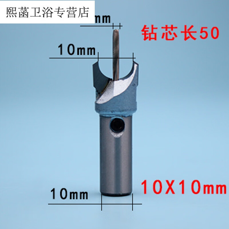 佛珠钻头圆珠成型工具合金钻孔钻头制作手串木珠子 车圆珠子钻头a8
