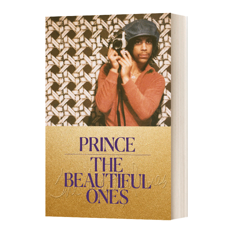 正版 The Beautiful Ones 英文版 歌手普林斯Prince自传回忆录 精装 进口英语原版书籍 英文原版属于什么档次？