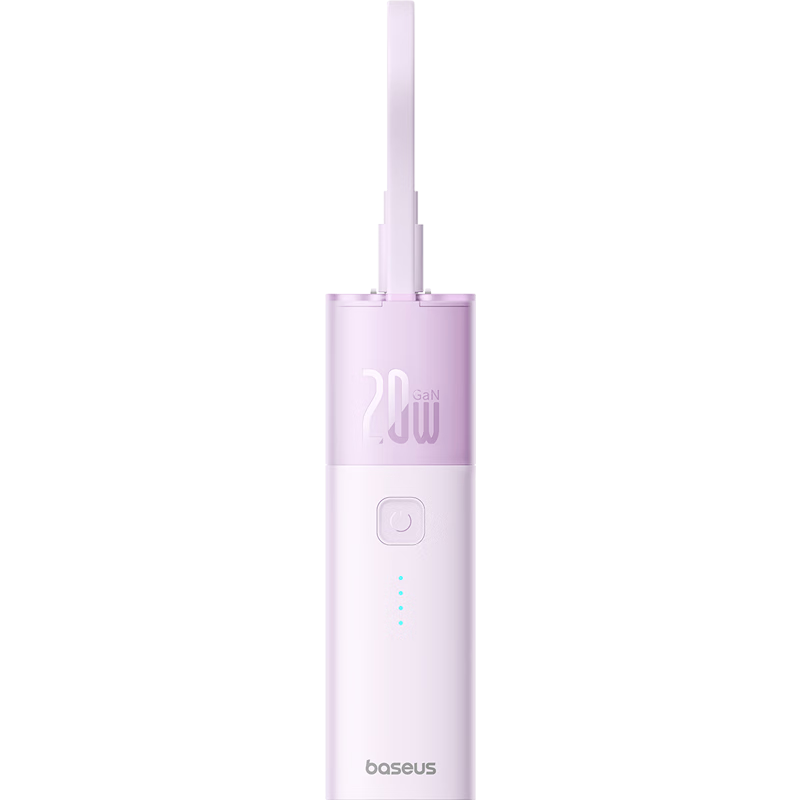 BASEUS 倍思 三合一充电宝充电器自带线20W双向快充带插头迷你便携能量堆Air适用于苹果小米华为手机星云紫