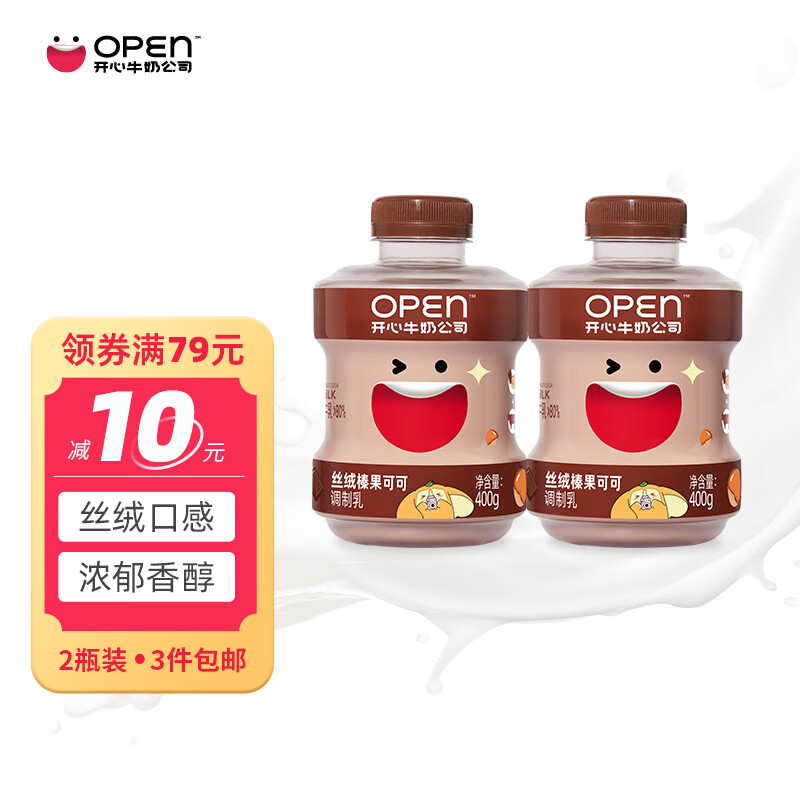 低温奶如何查历史价格|低温奶价格比较