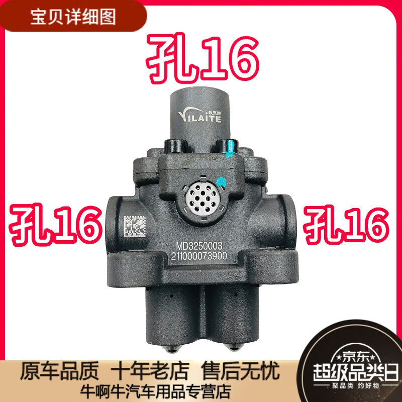 鼎瑾适用中国重汽豪沃变速箱双h阀总成a7豪卡豪运金王子双h阀原厂