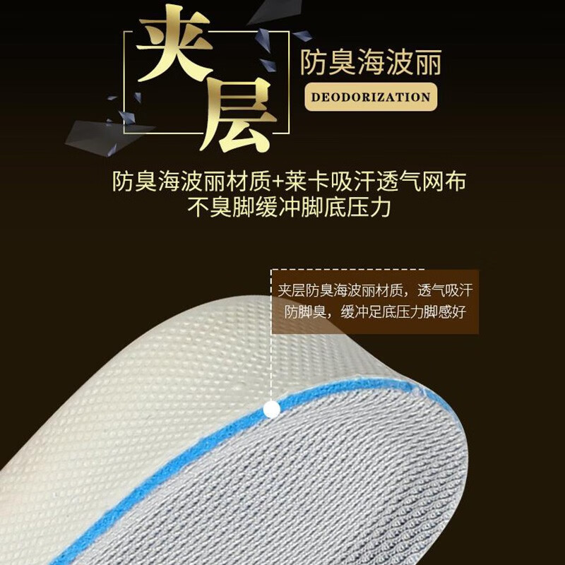 源途增高鞋垫透气吸汗隐形增高鞋垫减震舒适内增高垫 灰色夹层缓震3.5CM 44码 【41-44 可裁剪大小】