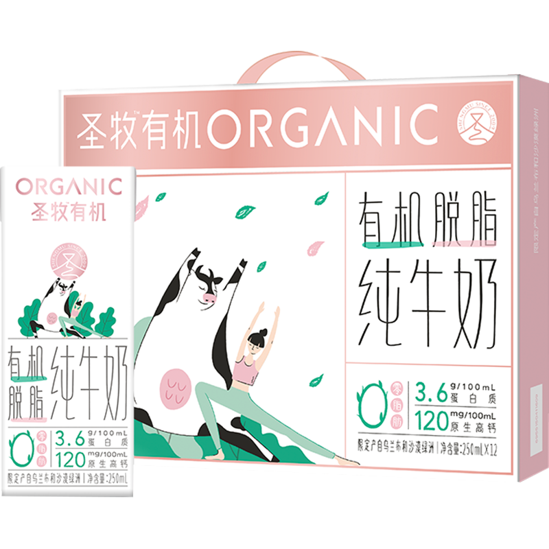 圣牧有机脱脂牛奶价格走势，优质健康的营养选择|牛奶乳品历史价格查询京东