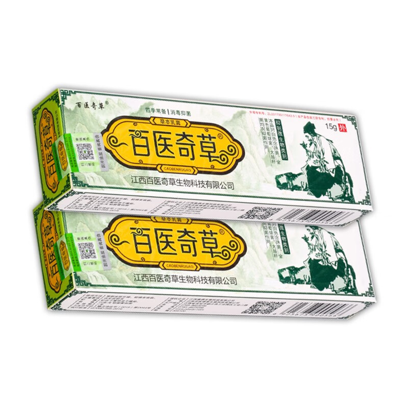 百医奇草草本乳膏    l 1盒