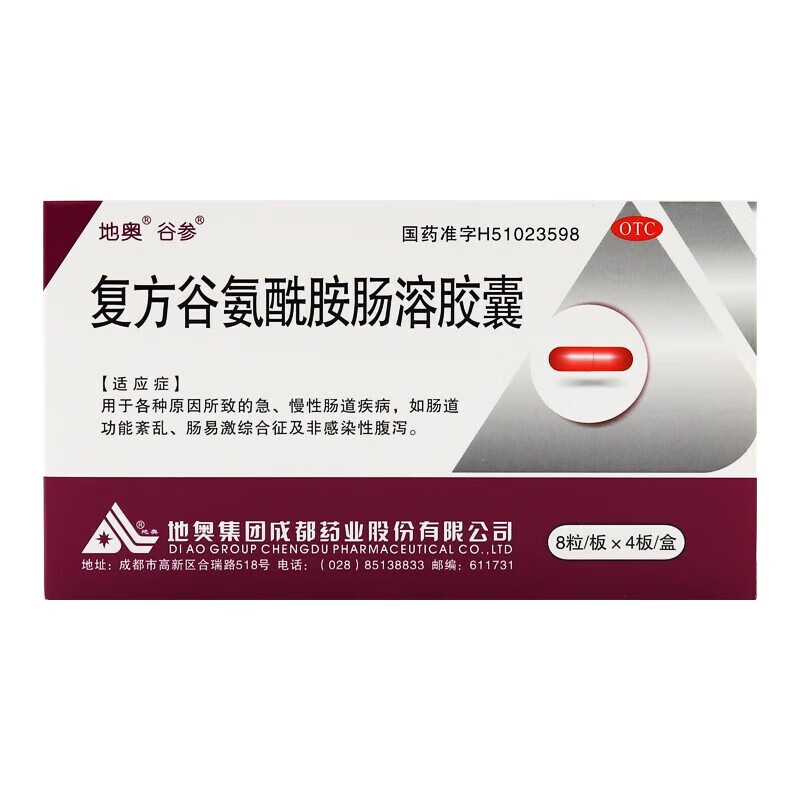 谷参 复方谷氨酰胺肠溶胶囊32粒 1盒