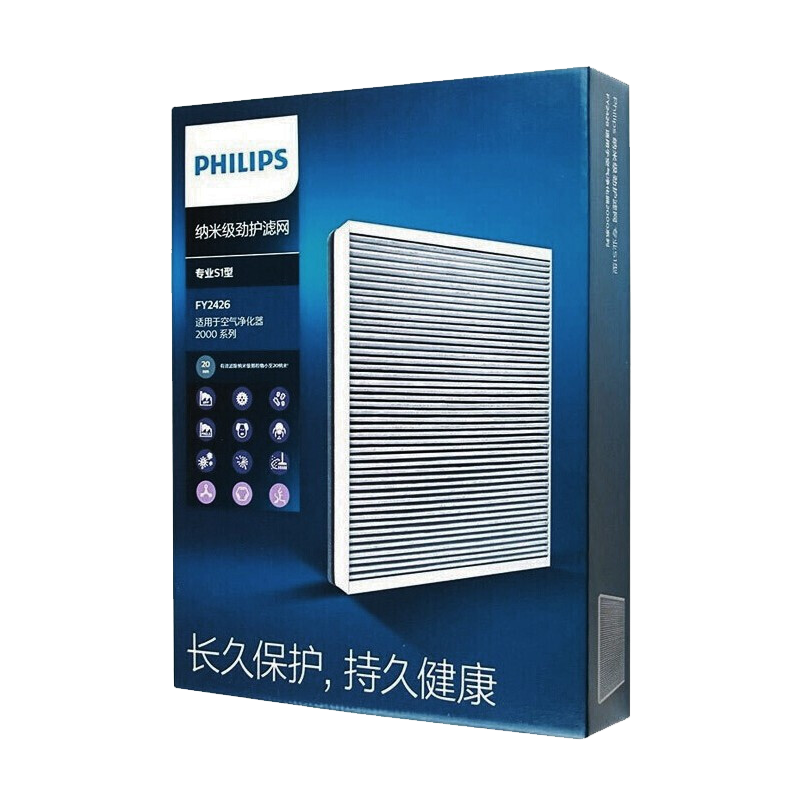 查询飞利浦PHILIPS空气净化器滤网滤芯FY2426配AC288063610684905历史价格