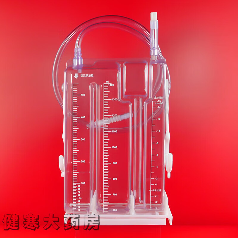 一次性使用胸腔引流装置包装闭式引流水封瓶 单腔 双腔