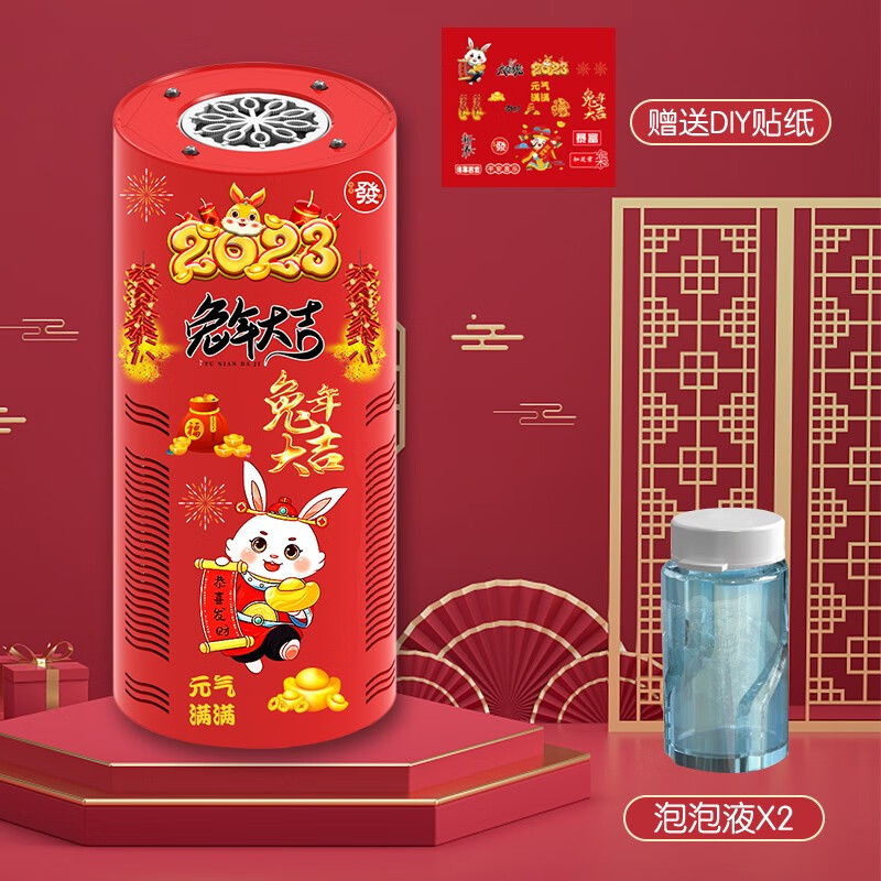 吹泡泡历史价格最低点|吹泡泡价格历史