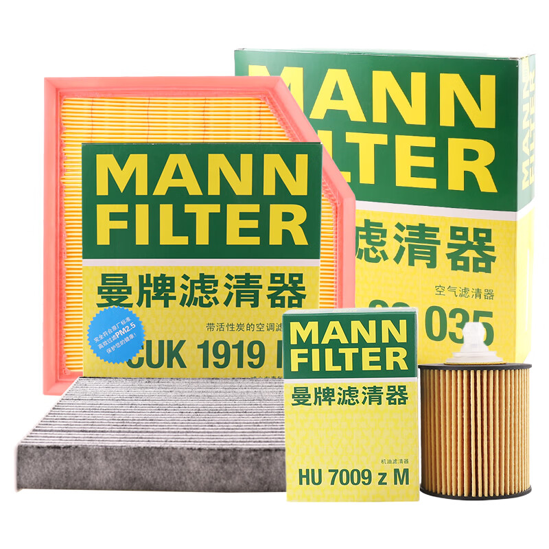曼牌（MANNFILTER）滤清器套装空气滤+空调滤+机油滤(锐志/皇冠(10-14年))属于什么档次？