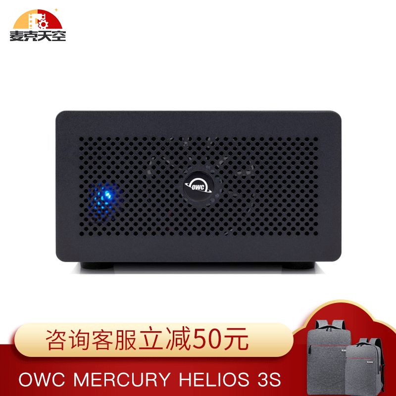 OWC   雷电扩展箱 OWC Mercury Helios 3S 雷电 3 PCIe 单槽扩展箱