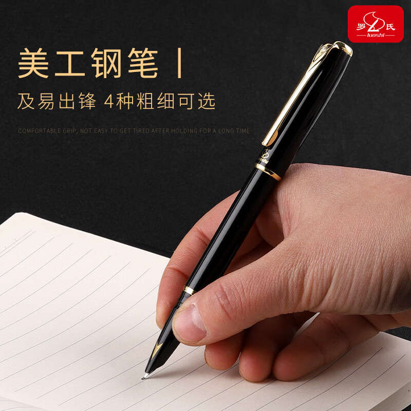 5mm书法专用练字硬笔书法钢笔0.