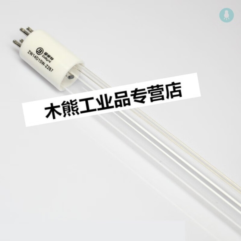 天天一泉 自动售水机紫外线  zw14d15w-z287 gph287t5/l 14瓦 灯管 11