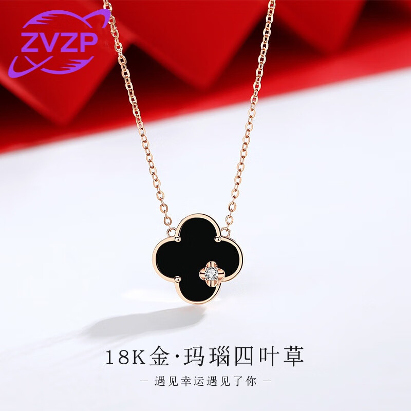 zvzp轻奢珠宝品牌生日礼物四叶草钻石项链女玫瑰彩金锁骨链生日礼物