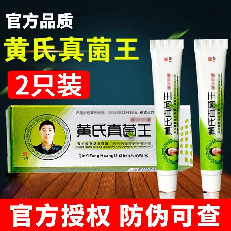 护足霜京东商品历史价格查询|护足霜价格比较