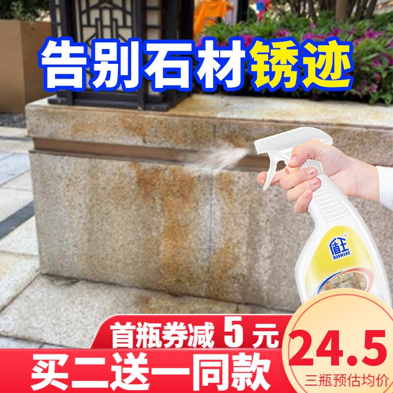 地板清洁剂历史价格查询|地板清洁剂价格比较