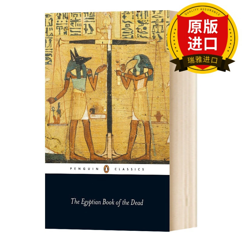 英文原版 古埃及死者之书 the egyptian book of the dead 埃及亡灵之