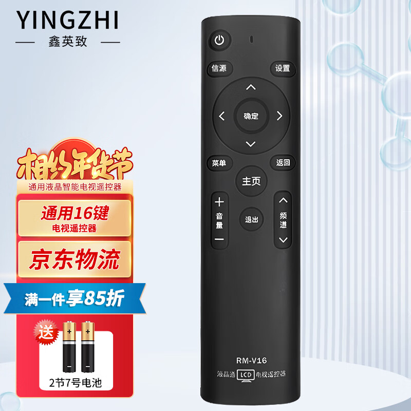 哪个App有电视配件价格曲线|电视配件价格比较