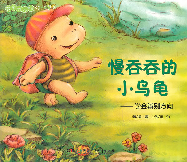 动漫 卡通 漫画 头像 600_520