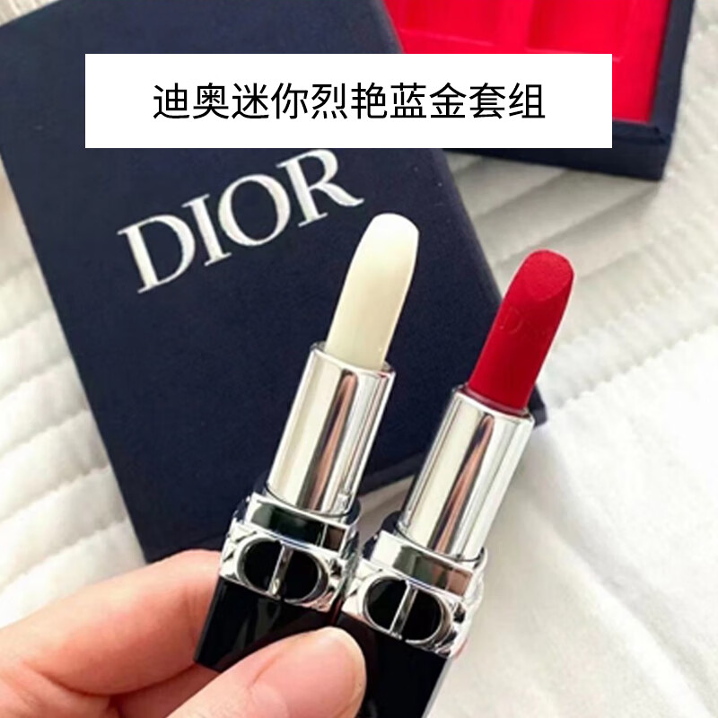 迪奥（Dior）迷你烈艳蓝金套组（999丝绒1.5g+透明缎光1.5g  ）美妆专享