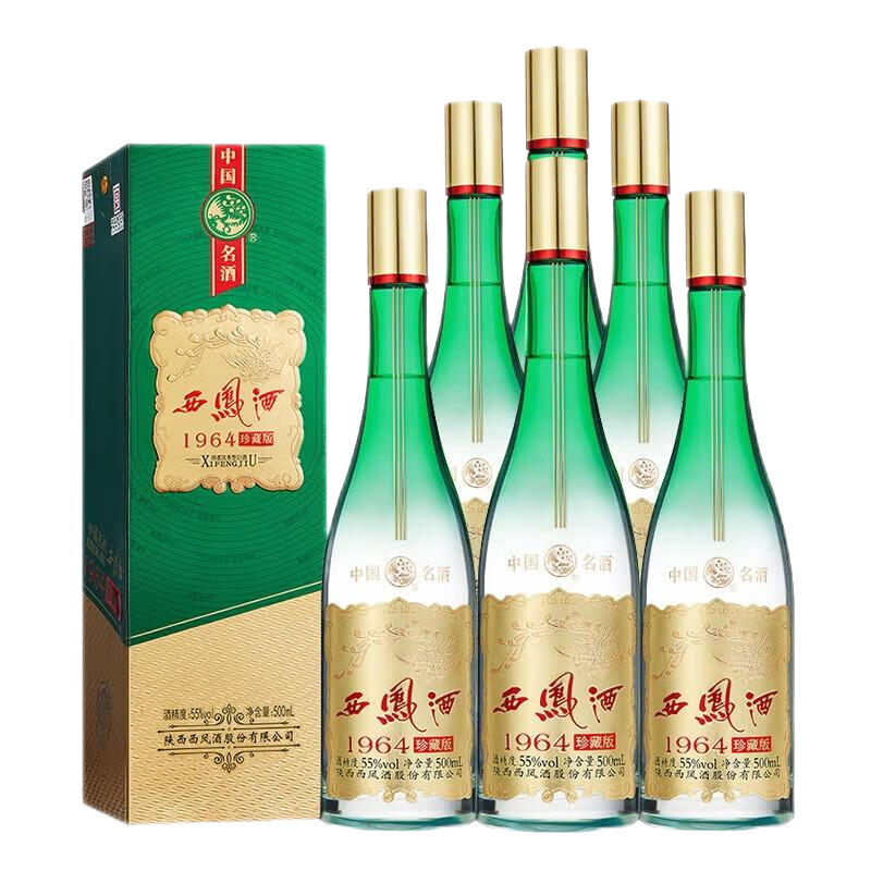 西鳳酒55度 1964珍藏版紀念版【中秋送禮】鳳香型白酒 55度 500mL 6盒 白酒整箱珍藏版