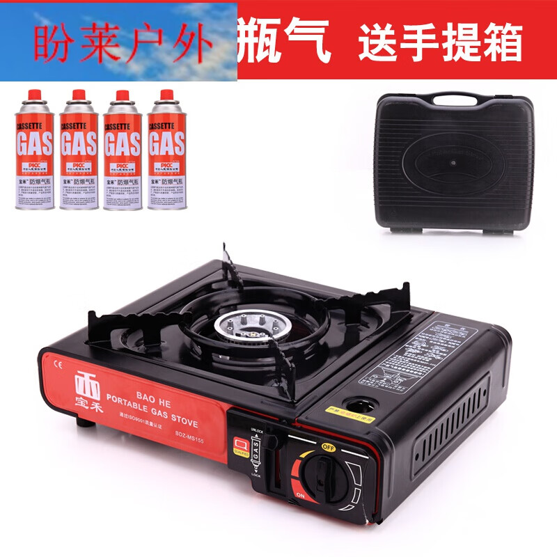 盼莱(panlai)炒锅充宿舍装备炉汽户外小煤气罐卡斯炉小型燃气灶野加厚