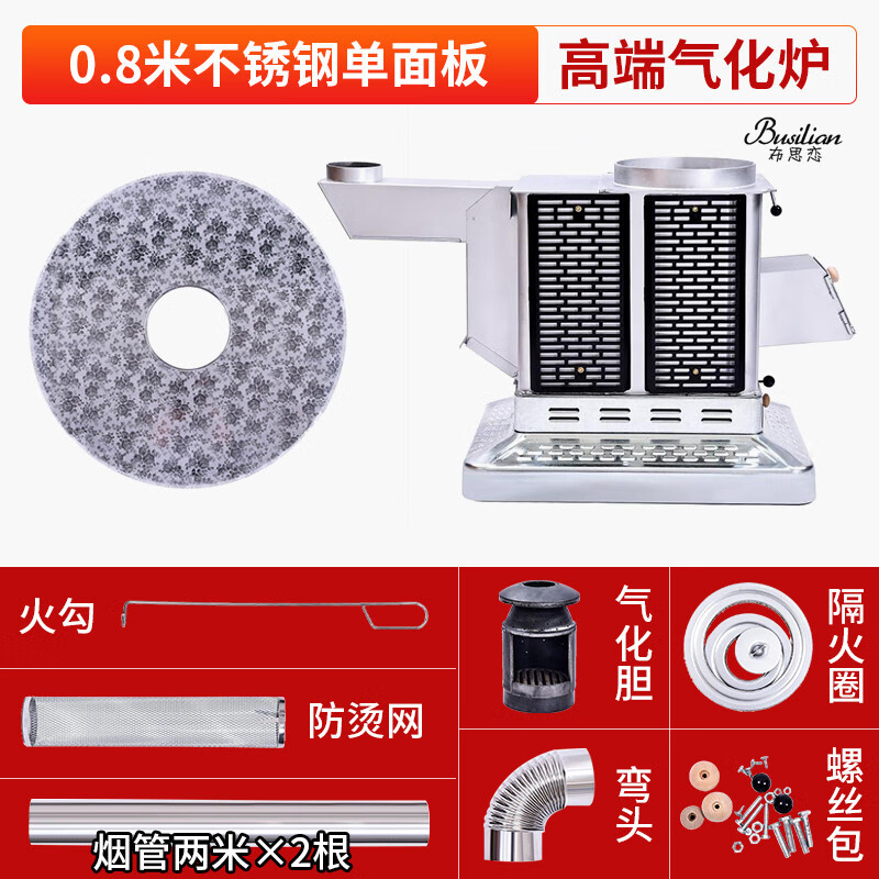 克里茨贵州回风炉柴煤两用烤火炉家用无烟家用室内农村煤炭烧柴炉取暖