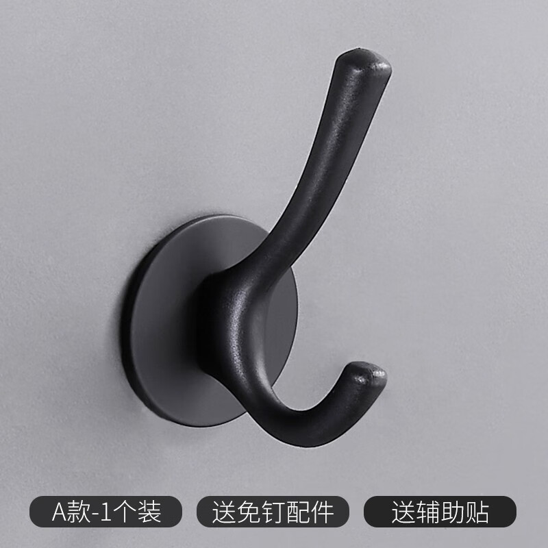 衣钩厨房强力粘钩浴室无痕挂钩墙壁衣帽钩 a款单个装(高强度尼龙材质)