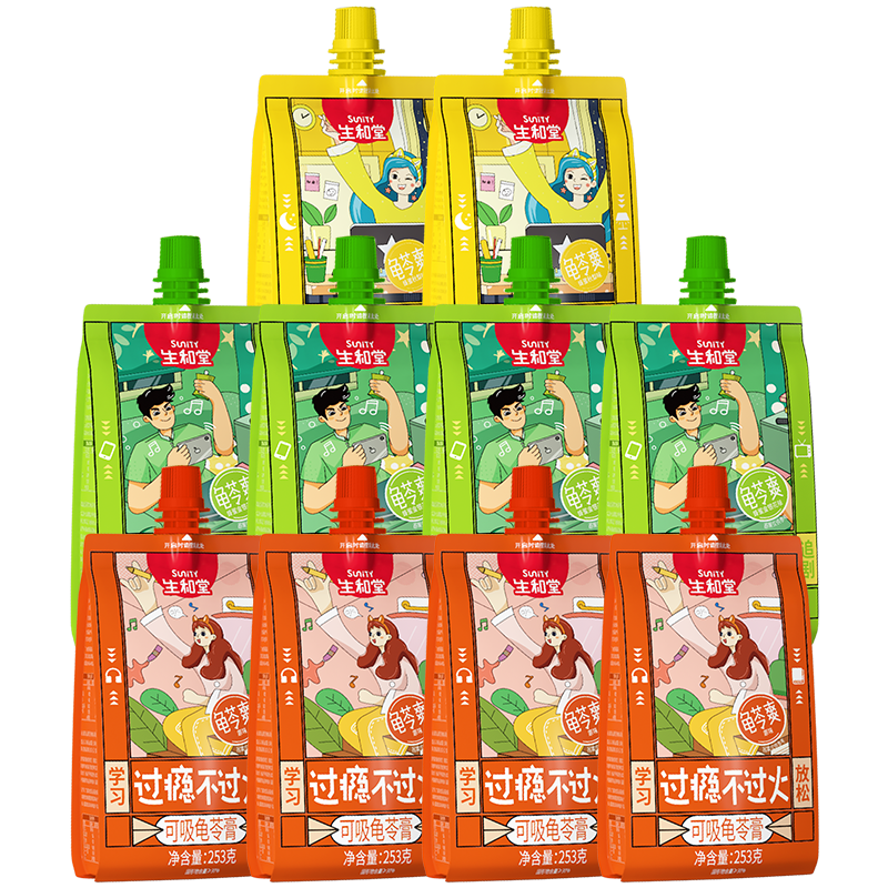 ÿ߸ɲݵ֬ʳˬζ 10װζ 70.8Ԫ2(35.4Ԫ/)