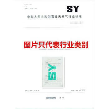SY/T 5946-2019 钻井液用包被抑制剂 聚丙烯酰胺钾盐 epub格式下载