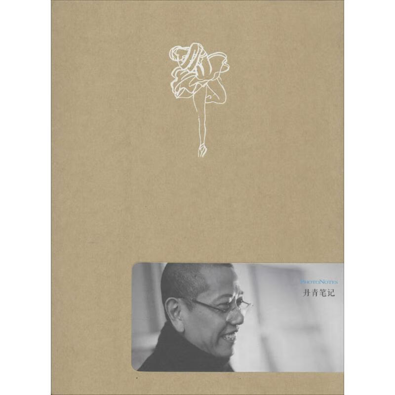 丹青速写系列.芭蕾芭蕾