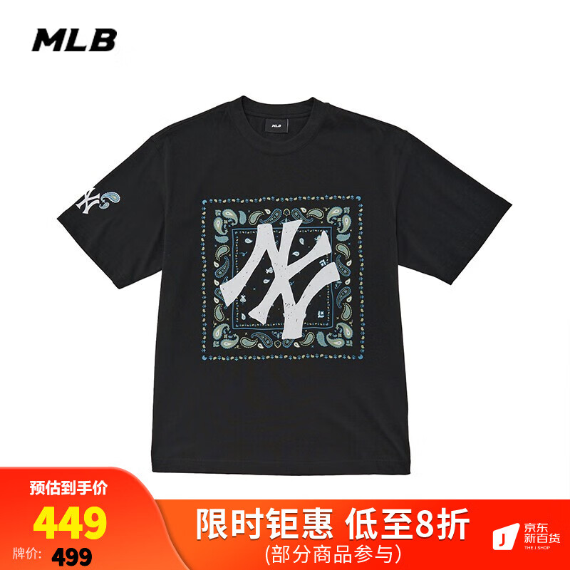 MLB官方 男女情侣T恤腰果花大LOGO短袖休闲宽松 23夏季新款3ATSB1133 纽约洋基队/黑色/腰果花 XXL