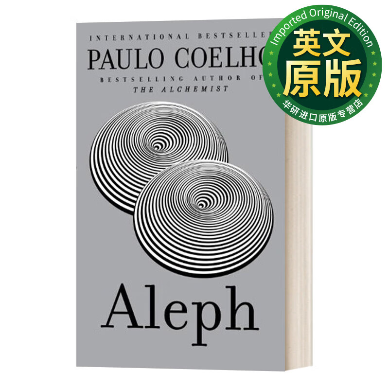 aleph 英文原版小说 阿莱夫 paulo coelho保罗·柯艾略 英文版 进口
