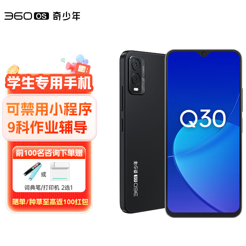 手机手机价格波动网|手机价格比较