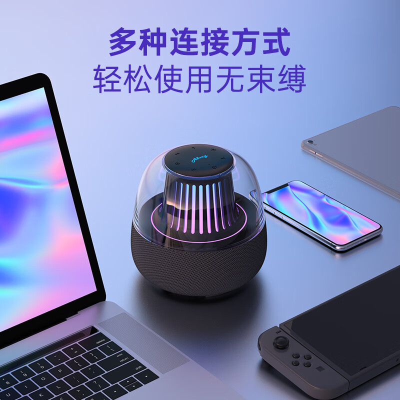 Allway蓝牙音箱高音质立体环绕低音炮桌面音响小音箱有源音响琉璃氛围灯专属APP智能音箱送人礼物Halo20 【炫彩琉璃灯效】重低音环绕音效