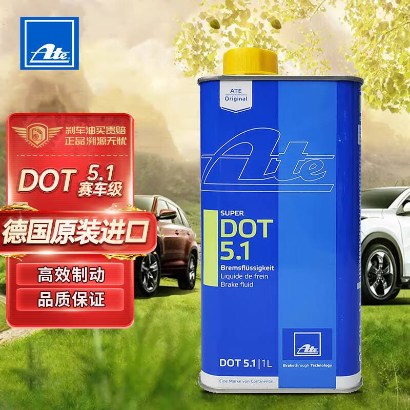 JD刹车油价格走势|刹车油价格历史