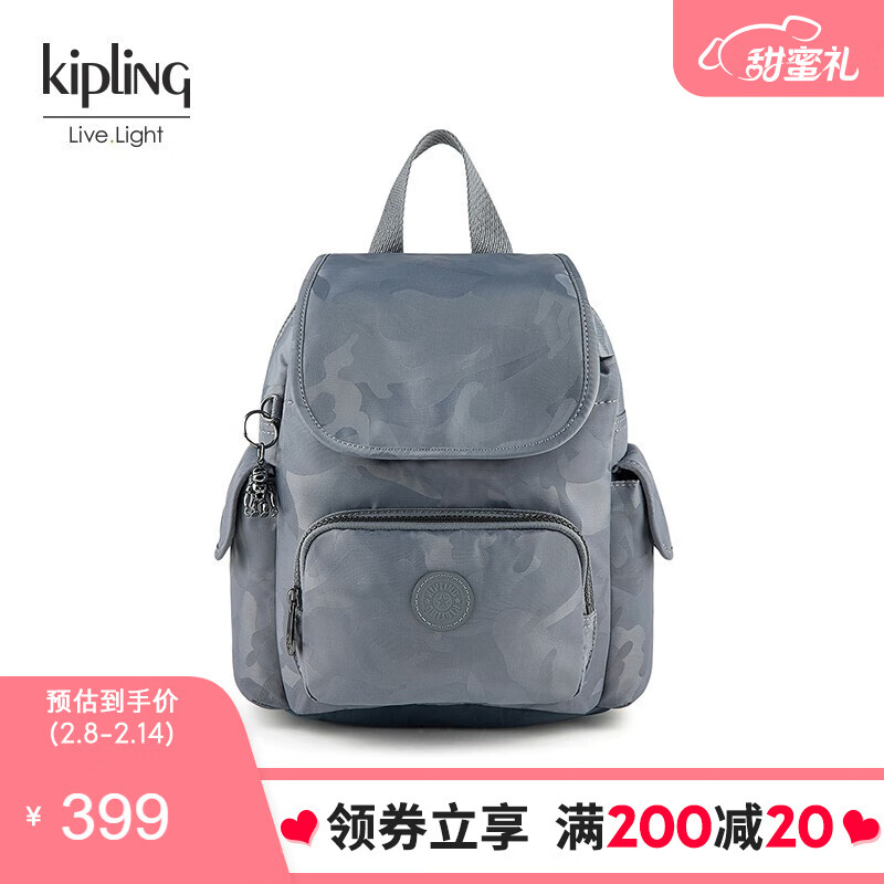 【一口价】kipling轻便帆布包时尚潮流休闲背包双肩包 灰色迷彩提花