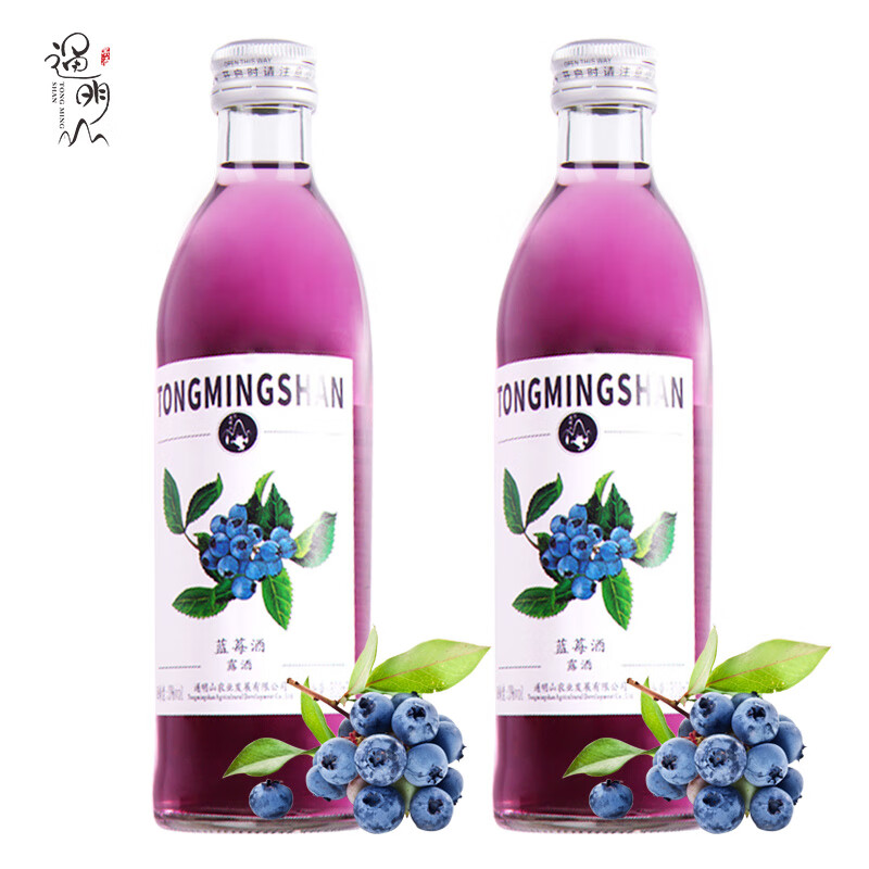 果酒女士低度甜酒 3度高颜值果味鸡尾酒 少女酒女生晚安酒 3度蓝莓酒