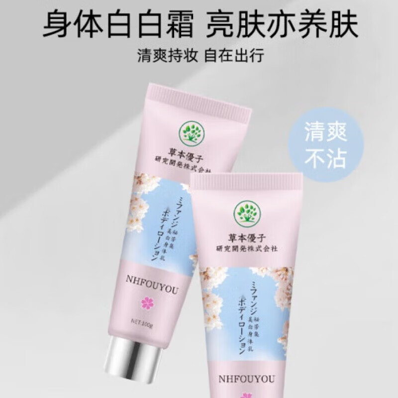 cca烟酰胺身体乳素颜霜(olay烟酰胺身体乳3款包装的区别) cca烟酰胺身体乳素颜霜(olay烟酰胺身体乳3款包装的区别)