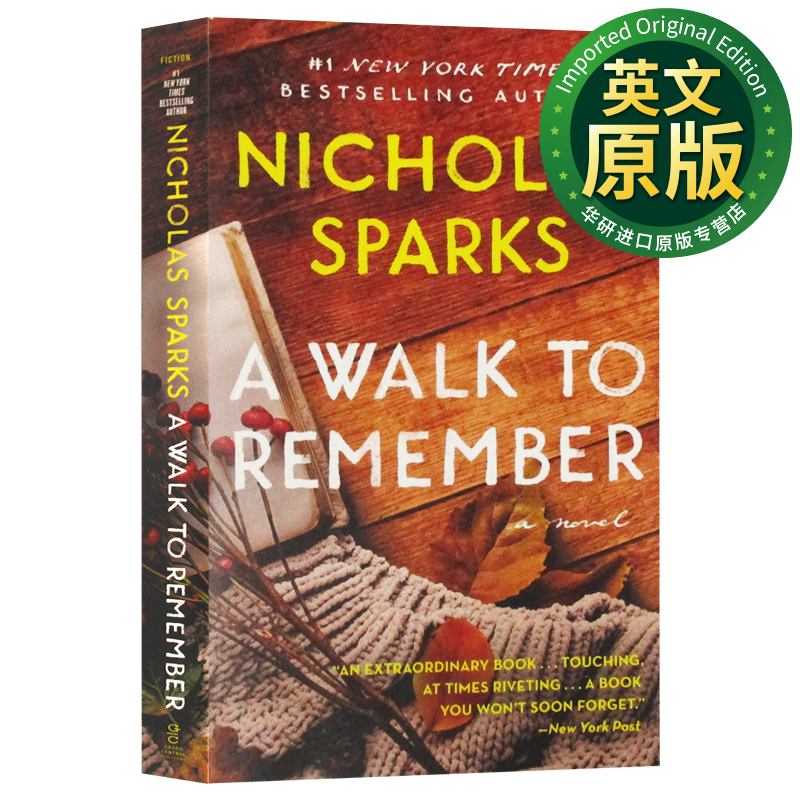 初恋的回忆 英文原版 a walk to remember 尼古拉斯 斯帕克斯