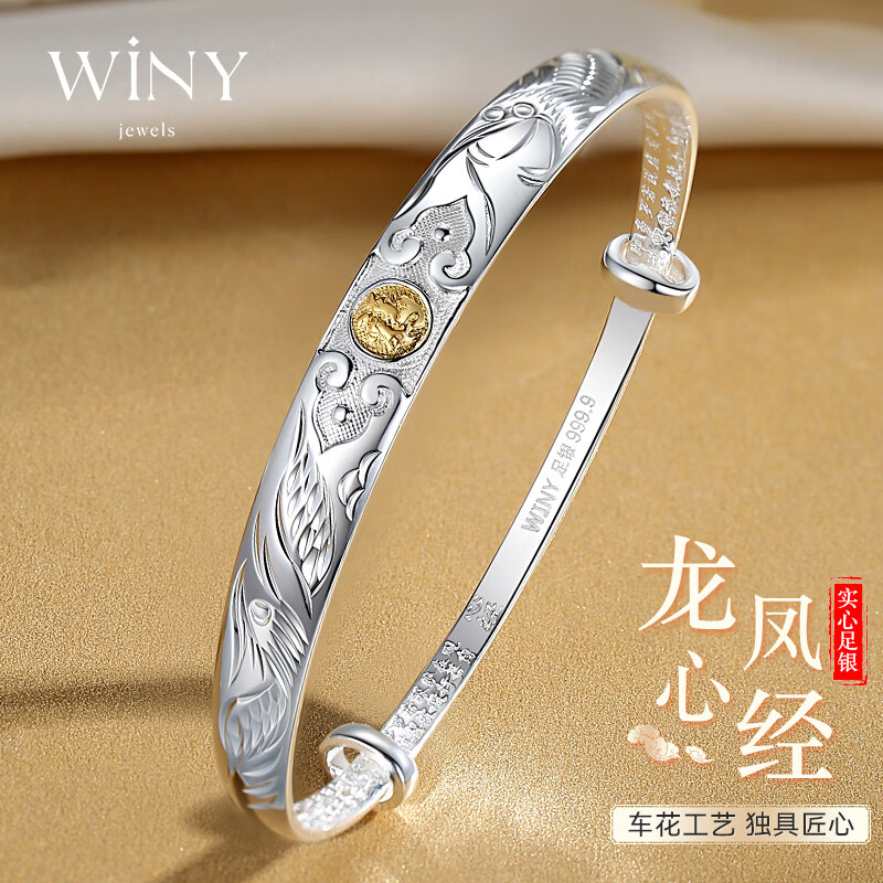 唯一银手镯女款银饰9999足银镯子送妈妈年轻款女朋友生日礼物配证书