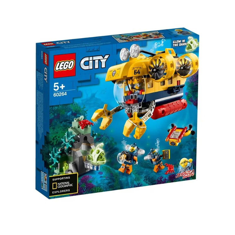 乐高(LEGO)积木城市City玩具6月上新 60264海洋探索潜水艇