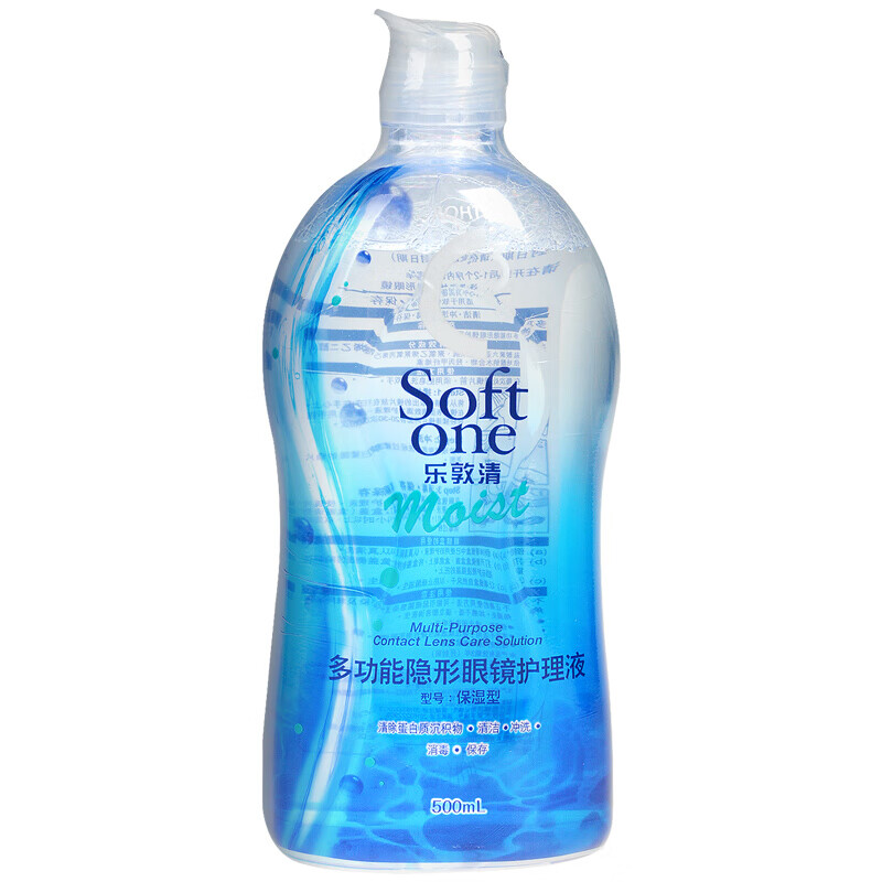 乐敦清曼秀雷敦C3多功能隐形眼镜护理液 美瞳通用镜片清洁药水 日本进口 保湿型500ml