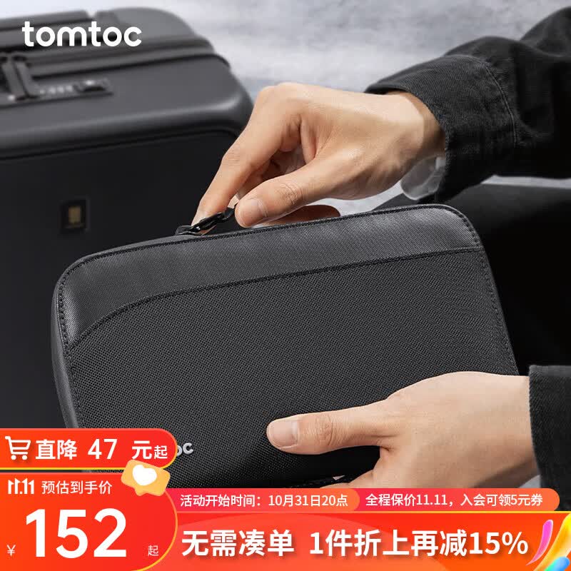 tomtoc护照夹护照包旅行简约大容量收纳银行卡保护套钱包防盗刷证件包 曜石黑 可收纳4-5本护照怎么样,好用不?