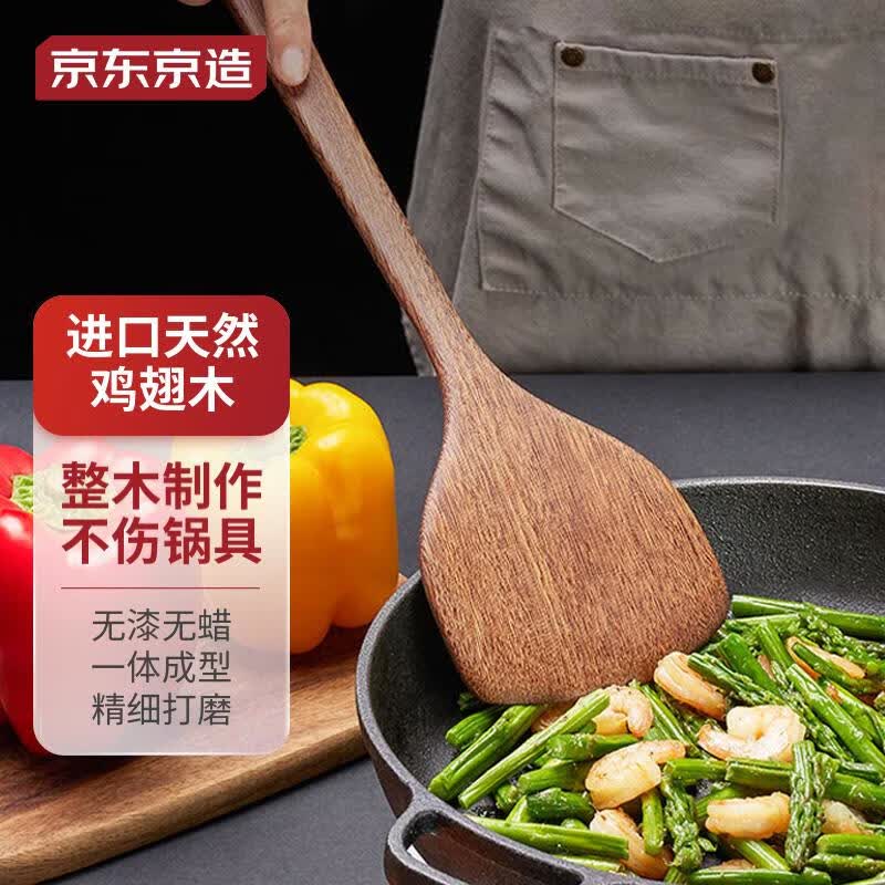 京东京造鸡翅木锅铲 家用无漆无蜡加长防烫 炒菜木铲子 不粘锅专用炒菜铲属于什么档次？