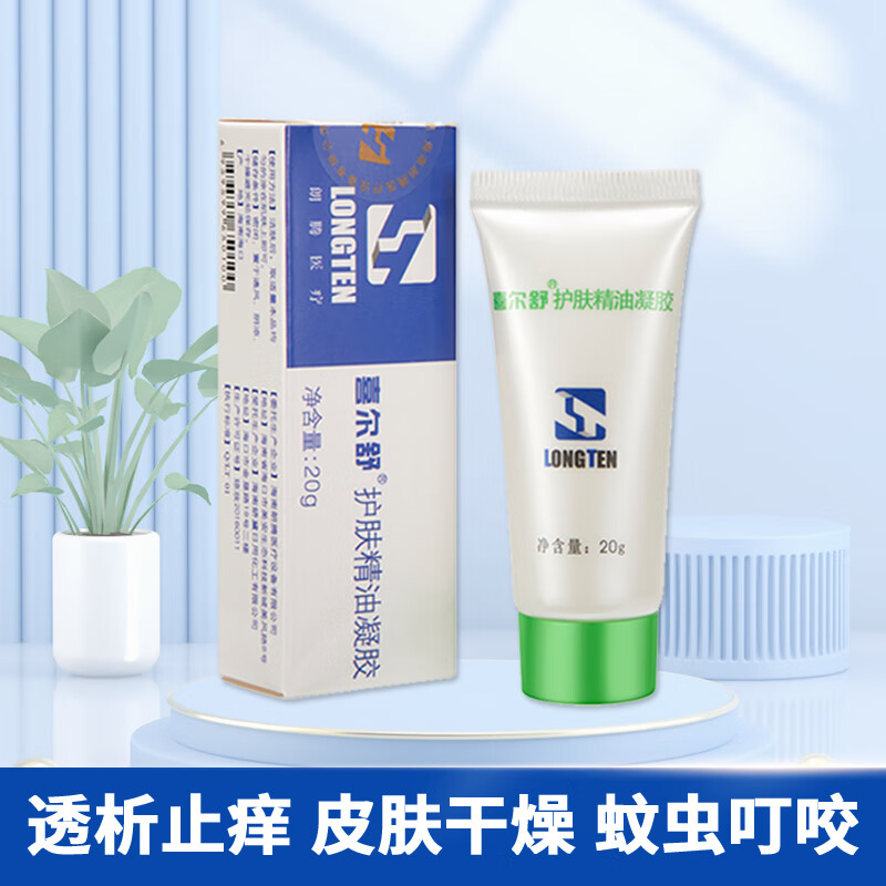 喜尔舒透析蛋白粉老人蛋白粉透析营养粉术后高蛋白营养粉低磷低钾蛋白粉 喜尔舒精油5支