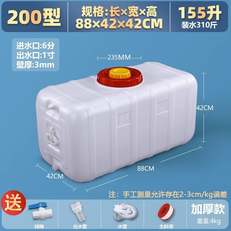 古达水箱大容量塑料储水桶长方形户外家用食品级特厚储水箱卧式储水罐 特厚卧方【装水约300斤】怎么样,好用不?