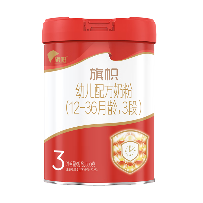 君乐宝旗帜红罐900g3段奶粉的价格趋势与口碑评价|婴幼儿奶粉历史价格走势