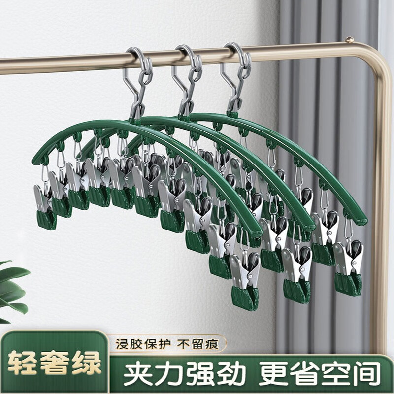 如何查看京东洗晒熨烫历史价格|洗晒熨烫价格走势图